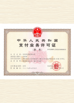 富川荣誉证书