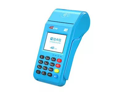 富川拉卡拉传统大POS机